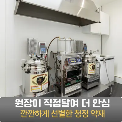 맘앤키즈한의원 사진 2 (업체가 네이버 플레이스에 올린 사진)