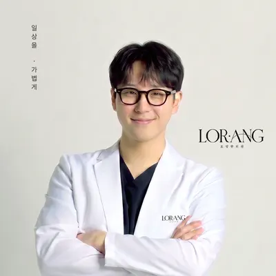 로랑한의원 사진 2 (업체가 네이버 플레이스에 올린 사진)