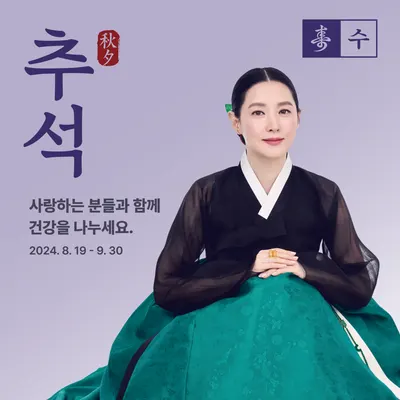 365바른한의원 사진 2 (업체가 네이버 플레이스에 올린 사진)