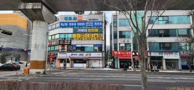 거북이한의원 사진 1 (업체가 네이버 플레이스에 올린 사진)