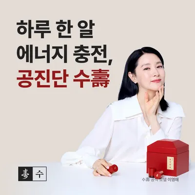 가로세로한의원 사진 3 (업체가 네이버 플레이스에 올린 사진)