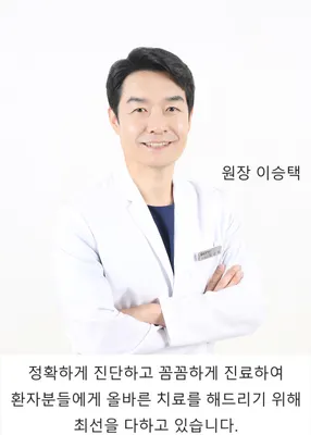 용한의원 사진 1 (업체가 네이버 플레이스에 올린 사진)