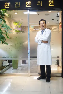 원진한의원 사진 1 (업체가 네이버 플레이스에 올린 사진)
