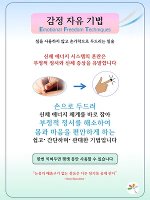 청안한의원 사진 1 (업체가 네이버 플레이스에 올린 사진)