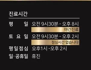 최광균한의원 사진 1 (업체가 네이버 플레이스에 올린 사진)