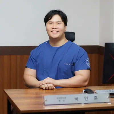 힘센한의원 사진 3 (업체가 네이버 플레이스에 올린 사진)