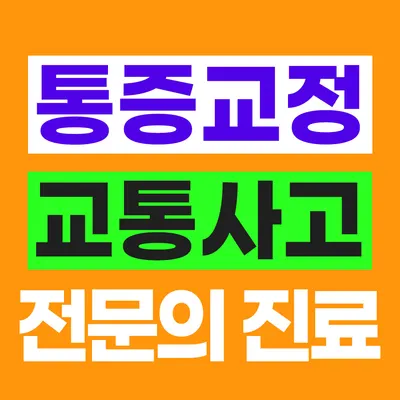 리움한의원 사진 3 (업체가 네이버 플레이스에 올린 사진)