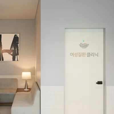 연이재한의원 사진 3 (업체가 네이버 플레이스에 올린 사진)