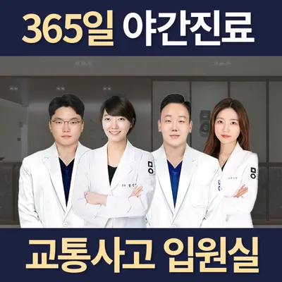 미올한의원 사진 1 (업체가 네이버 플레이스에 올린 사진)