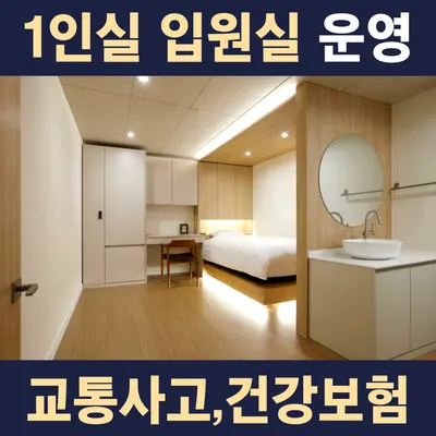 미올한의원 사진 3 (업체가 네이버 플레이스에 올린 사진)