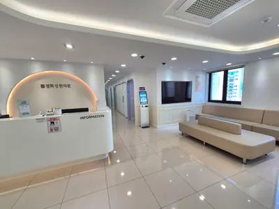 경희정한의원 사진 1 (업체가 네이버 플레이스에 올린 사진)