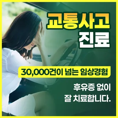 기린목한의원 사진 3 (업체가 네이버 플레이스에 올린 사진)