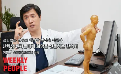 보성한의원 사진 2 (업체가 네이버 플레이스에 올린 사진)