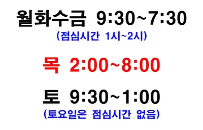해밀한의원 사진 2 (업체가 네이버 플레이스에 올린 사진)
