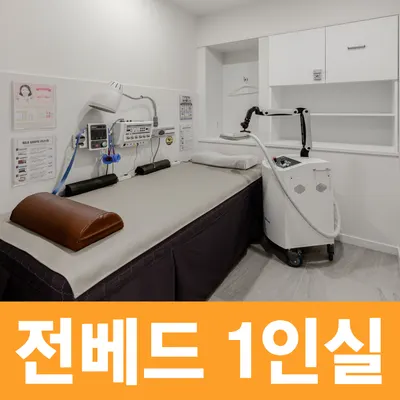 삼산바른한의원 사진 2 (업체가 네이버 플레이스에 올린 사진)