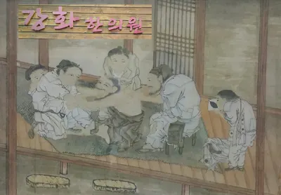 강화한의원 사진 1 (업체가 네이버 플레이스에 올린 사진)
