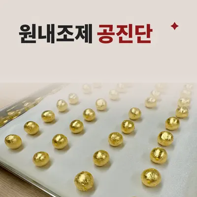 분당경희한의원 사진 2 (업체가 네이버 플레이스에 올린 사진)
