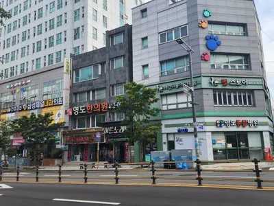 영도한의원 사진 1 (업체가 네이버 플레이스에 올린 사진)