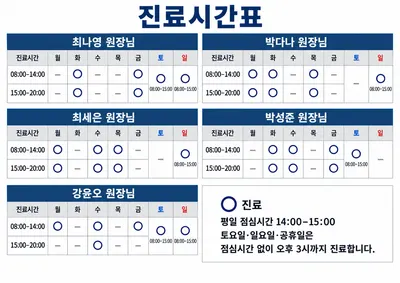 원당한의원 사진 3 (업체가 네이버 플레이스에 올린 사진)