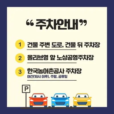 든든한의원 사진 3 (업체가 네이버 플레이스에 올린 사진)