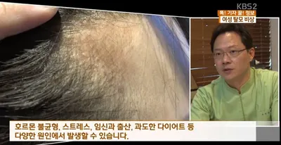 더봄한의원 사진 3 (업체가 네이버 플레이스에 올린 사진)
