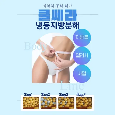 세양한의원 사진 2 (업체가 네이버 플레이스에 올린 사진)