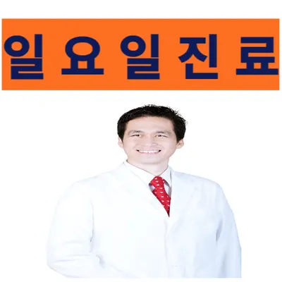 자강한의원 사진 1 (업체가 네이버 플레이스에 올린 사진)