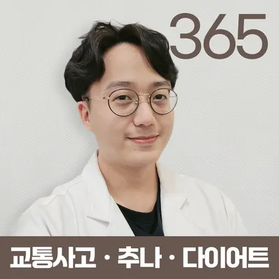 온전한의원 사진 3 (업체가 네이버 플레이스에 올린 사진)