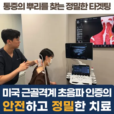 춘하추동한의원 사진 2 (업체가 네이버 플레이스에 올린 사진)