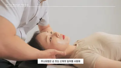 올곧한의원 사진 2 (업체가 네이버 플레이스에 올린 사진)