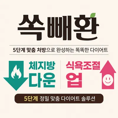 경희청담연한의원 사진 2 (업체가 네이버 플레이스에 올린 사진)