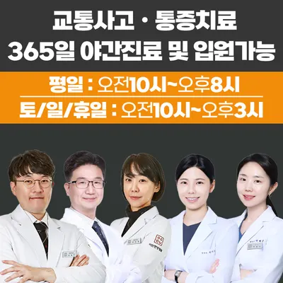 이안한방병원 사진 2 (업체가 네이버 플레이스에 올린 사진)