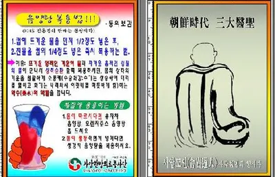 김홍경의 신농백초한의원 사진 1 (업체가 네이버 플레이스에 올린 사진)