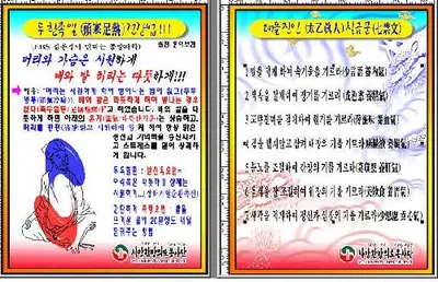 김홍경의 신농백초한의원 사진 2 (업체가 네이버 플레이스에 올린 사진)