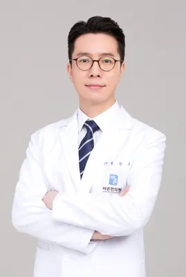 바른한의원 사진 1 (업체가 네이버 플레이스에 올린 사진)