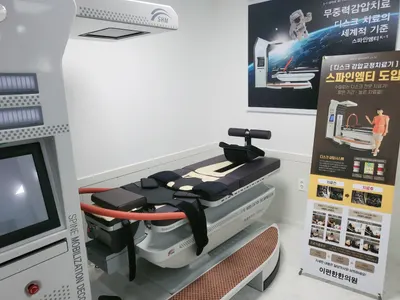 이편한한의원 사진 1 (업체가 네이버 플레이스에 올린 사진)