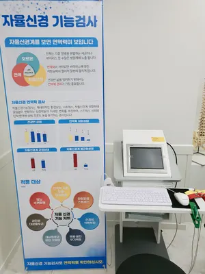이편한한의원 사진 3 (업체가 네이버 플레이스에 올린 사진)