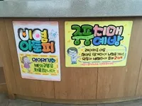 정주한의원 사진 2 (업체가 네이버 플레이스에 올린 사진)