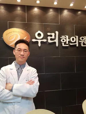 우리한의원 사진 1 (업체가 네이버 플레이스에 올린 사진)