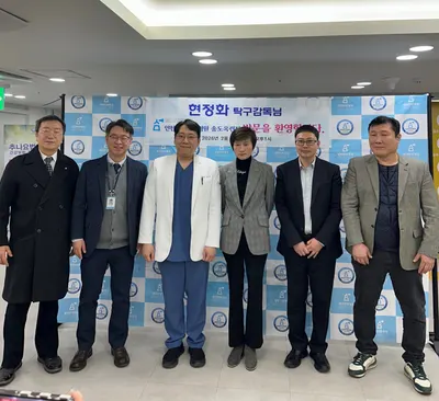 세명한방병원 사진 2 (업체가 네이버 플레이스에 올린 사진)