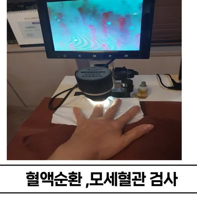 경희다강한의원 사진 2 (업체가 네이버 플레이스에 올린 사진)