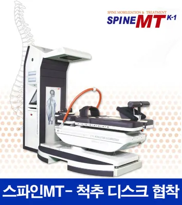 부천한의원 사진 1 (업체가 네이버 플레이스에 올린 사진)