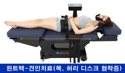 부천한의원 사진 3 (업체가 네이버 플레이스에 올린 사진)