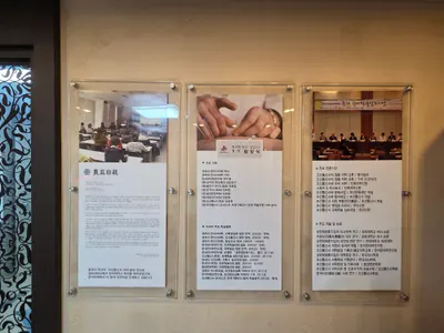 청솔한의원 사진 3 (업체가 네이버 플레이스에 올린 사진)