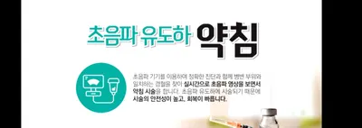 맥한의원 사진 2 (업체가 네이버 플레이스에 올린 사진)