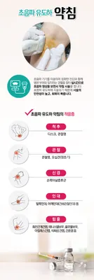 맥한의원 사진 3 (업체가 네이버 플레이스에 올린 사진)