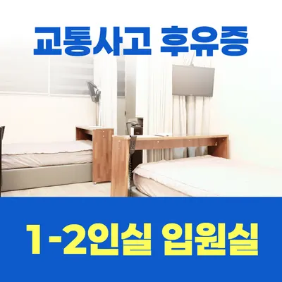 경희하늘애한의원 사진 3 (업체가 네이버 플레이스에 올린 사진)