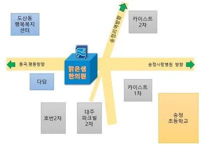 맑은샘한의원 사진 3 (업체가 네이버 플레이스에 올린 사진)