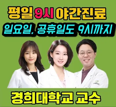 인애한의원 사진 1 (업체가 네이버 플레이스에 올린 사진)