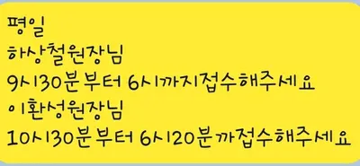 유니드한의원 사진 3 (업체가 네이버 플레이스에 올린 사진)